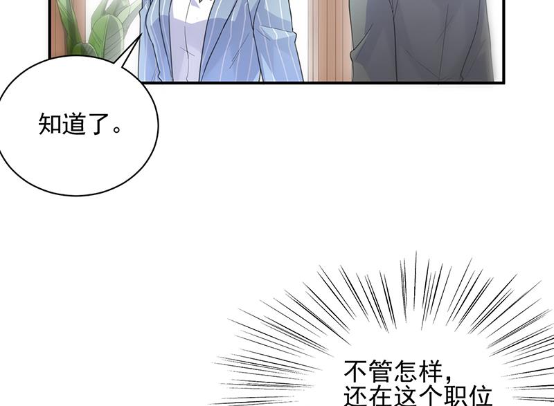 第二部 第89话(1/2)-第255话