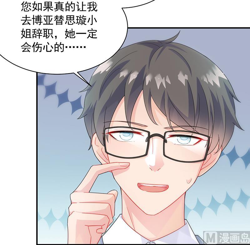 第二部 第89话(1/2)-第255话