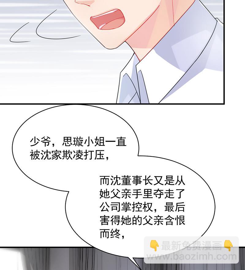 第二部 第89话(1/2)-第255话