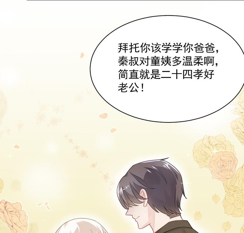 第二部 第91话(1/2)-第257话