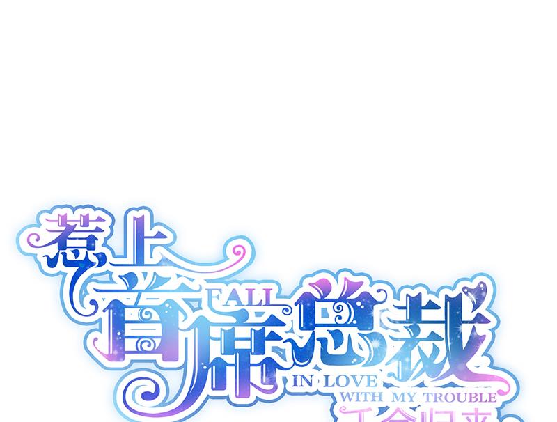 第二部 第93话(1/2)-第259话