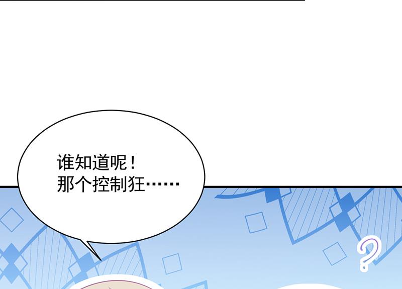 第二部 第93话(1/2)-第259话