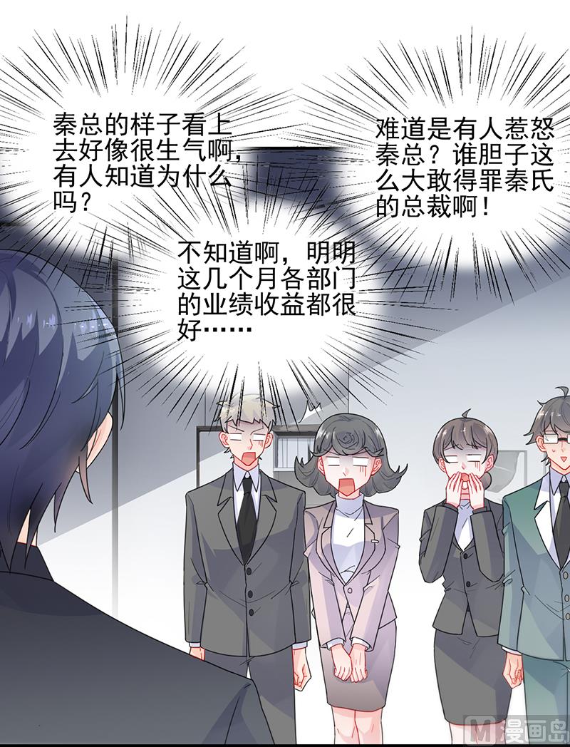 第二部 第93话(1/2)-第259话