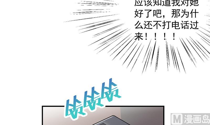 第二部 第93话(1/2)-第259话