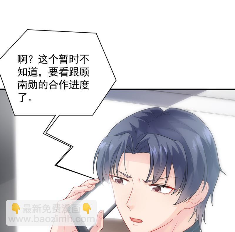 第二部 第93话(1/2)-第259话