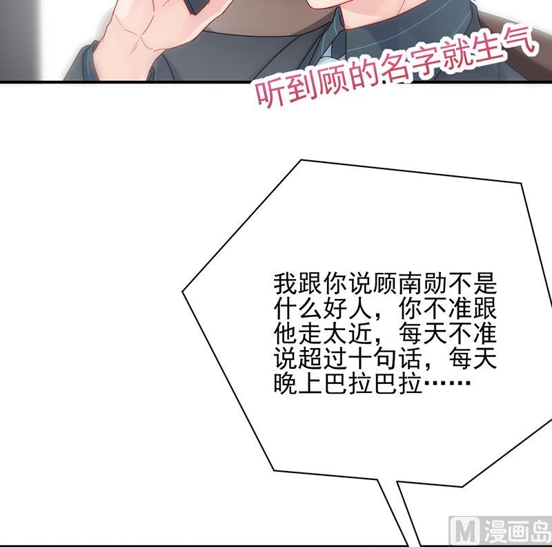 第二部 第93话(1/2)-第259话