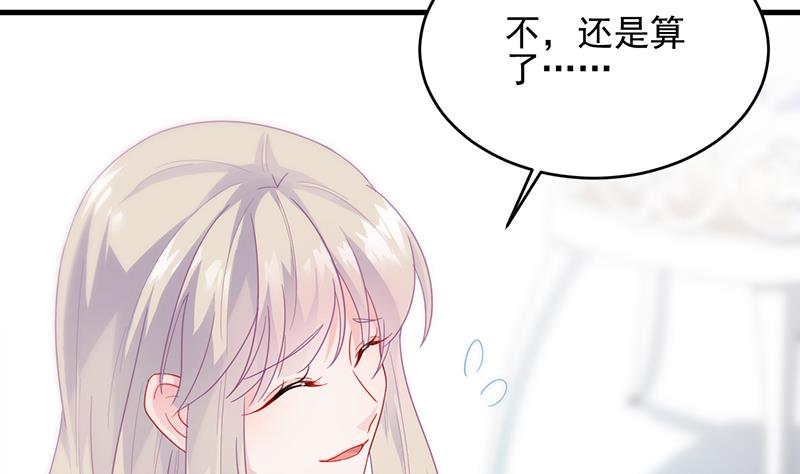 第二部 第95话(1/2)-第261话