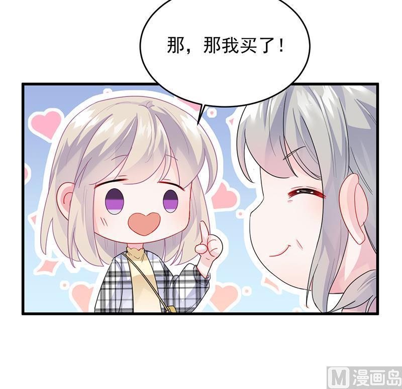 第二部 第95话(1/2)-第261话