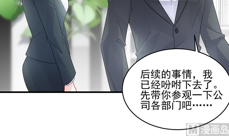 第二部 第95话(1/2)-第261话