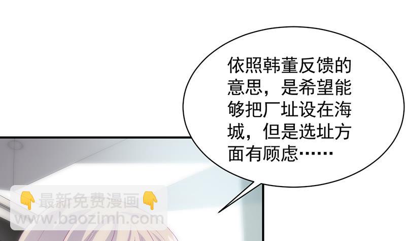 第二部 第97话(1/2)-第263话