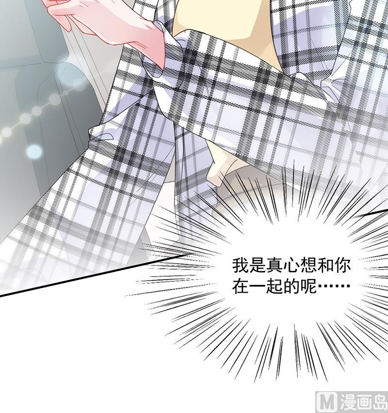 第二部 第97话(1/2)-第263话