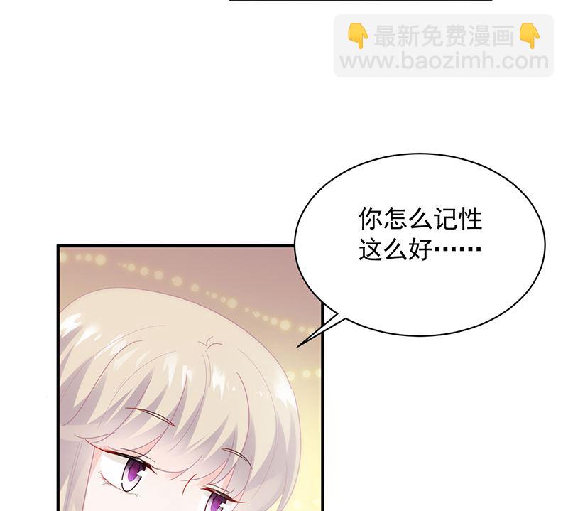 第二部 第99话(1/2)-第265话