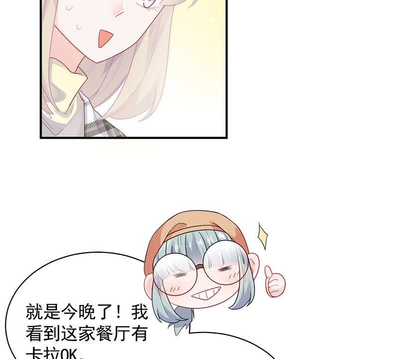 第二部 第99话(1/2)-第265话