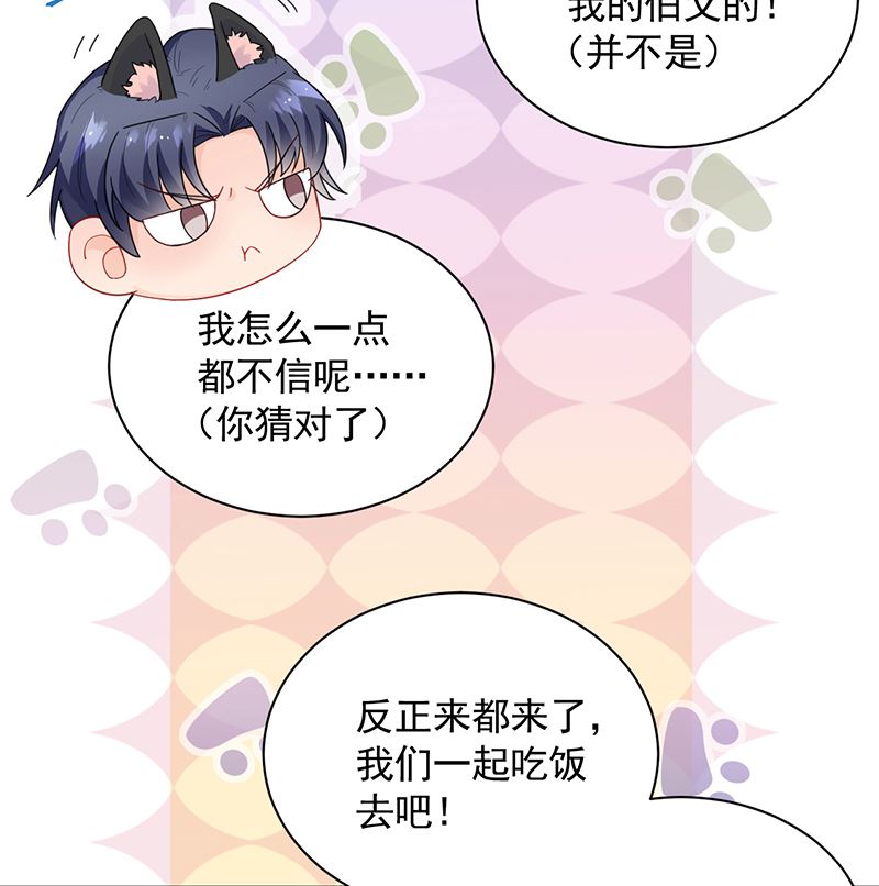 第二部 第99话(1/2)-第265话