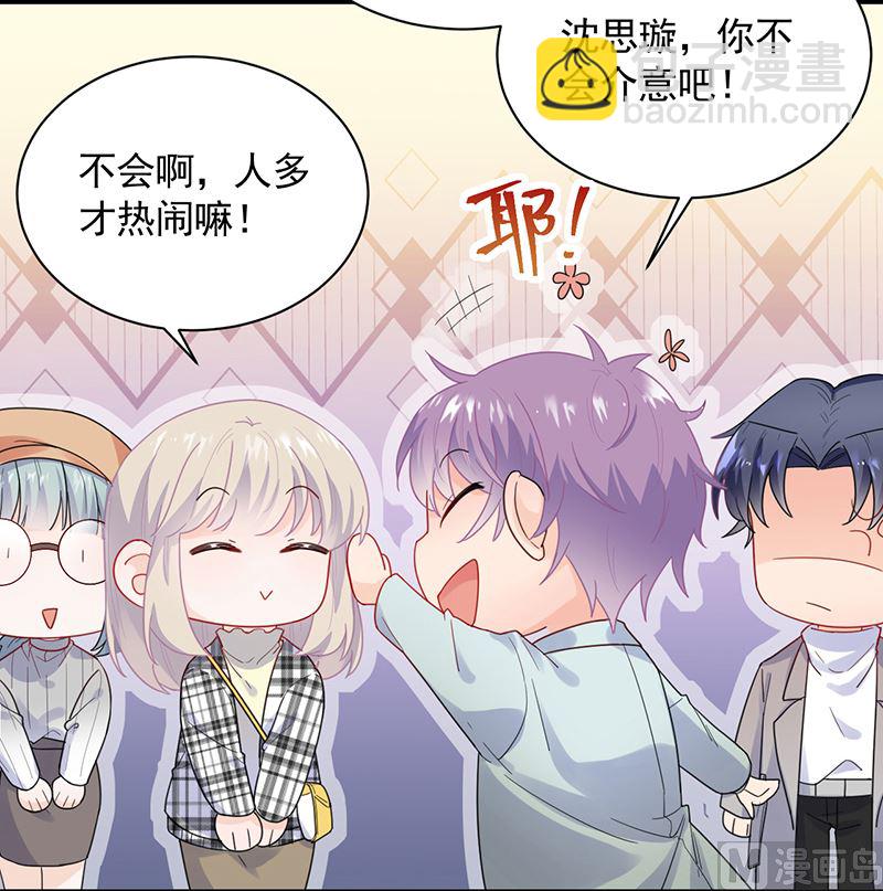 第二部 第99话(1/2)-第265话