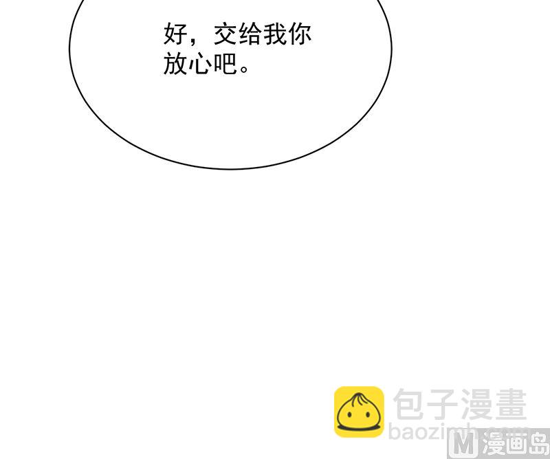 第二部 第103话(1/2)-第269话