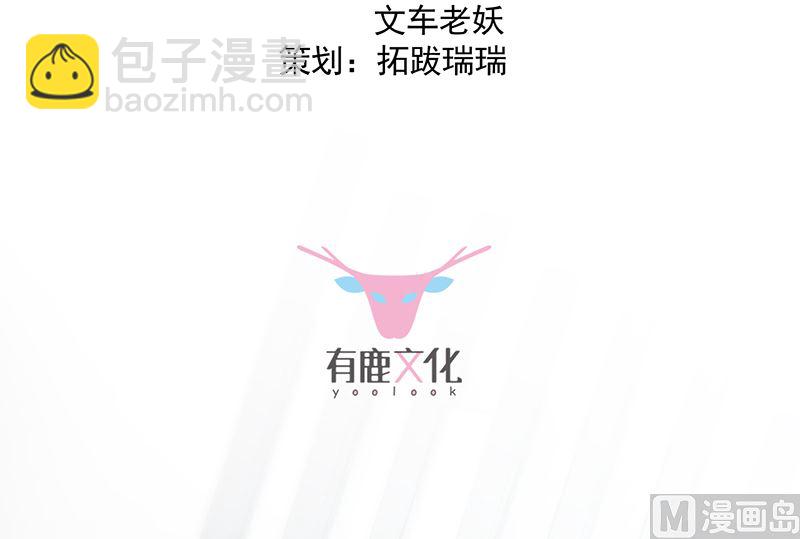 第二部 第105话(1/2)-第271话