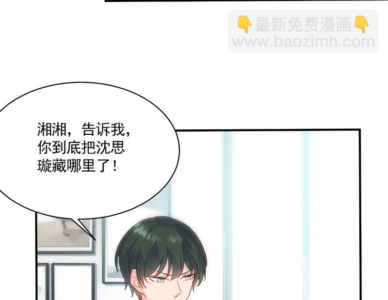 第二部 第105话(1/2)-第271话