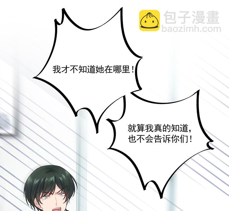 第二部 第105话(1/2)-第271话