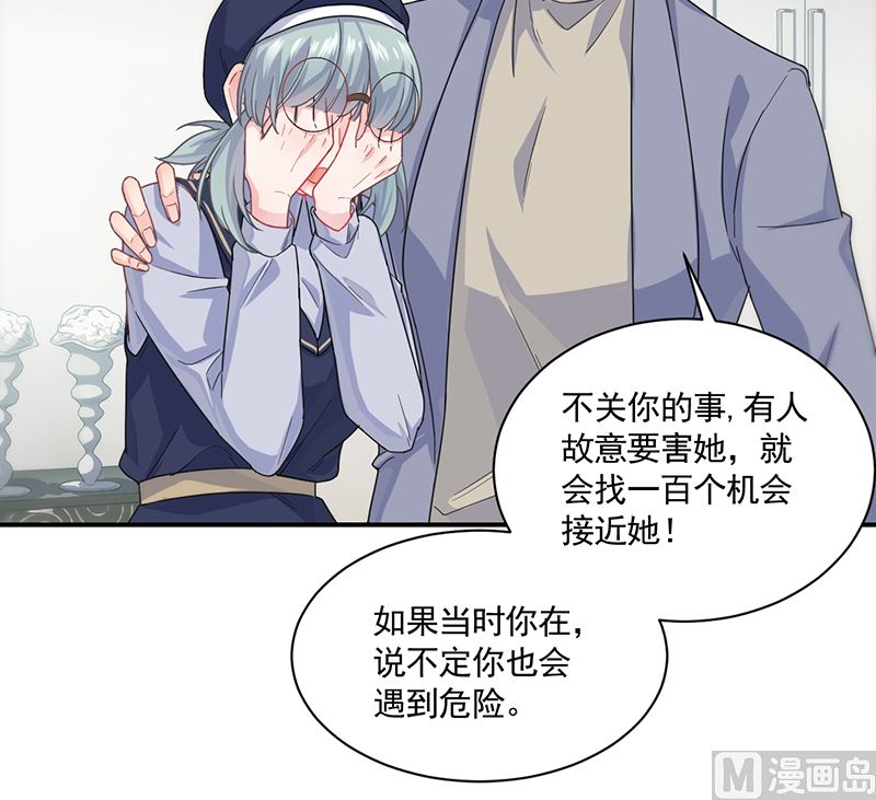 第二部 第105话(1/2)-第271话