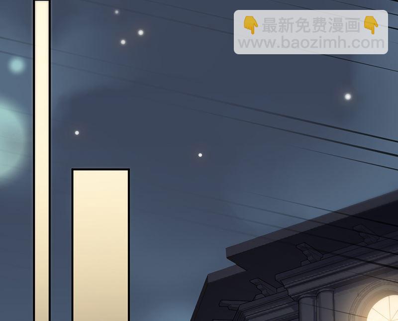 惹上首席帝少 - 第二部 第105話(2/2) - 4