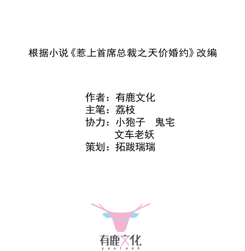 第二部第107话(1/2)-第273话