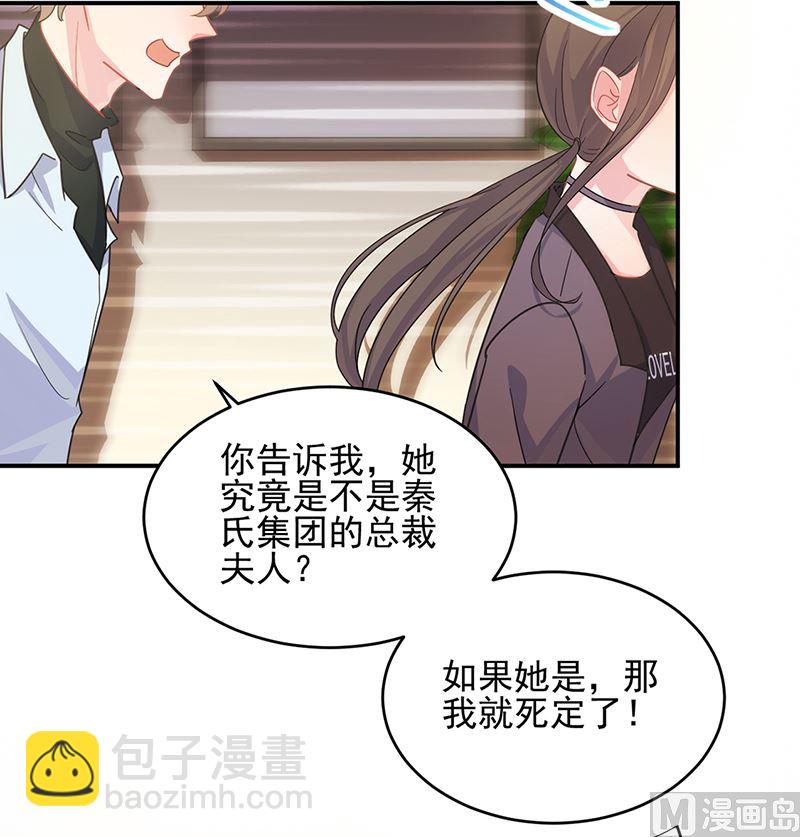 第二部第107话(1/2)-第273话