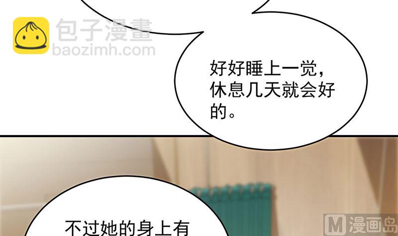 第二部第109话(1/2)-第275话