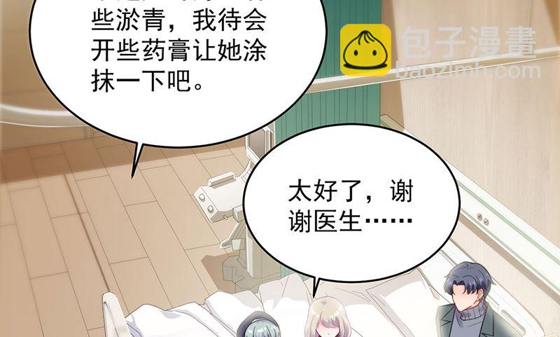 第二部第109话(1/2)-第275话