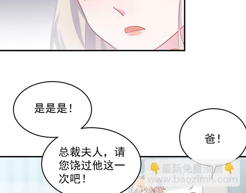 第二部第111话(1/2)-第277话