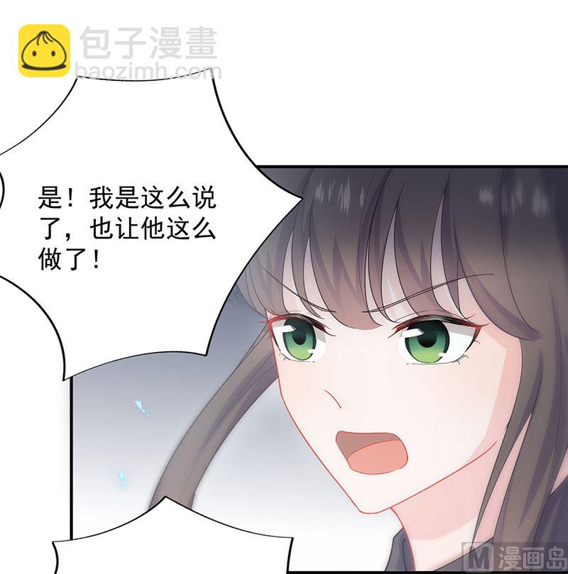 第二部第111话(1/2)-第277话