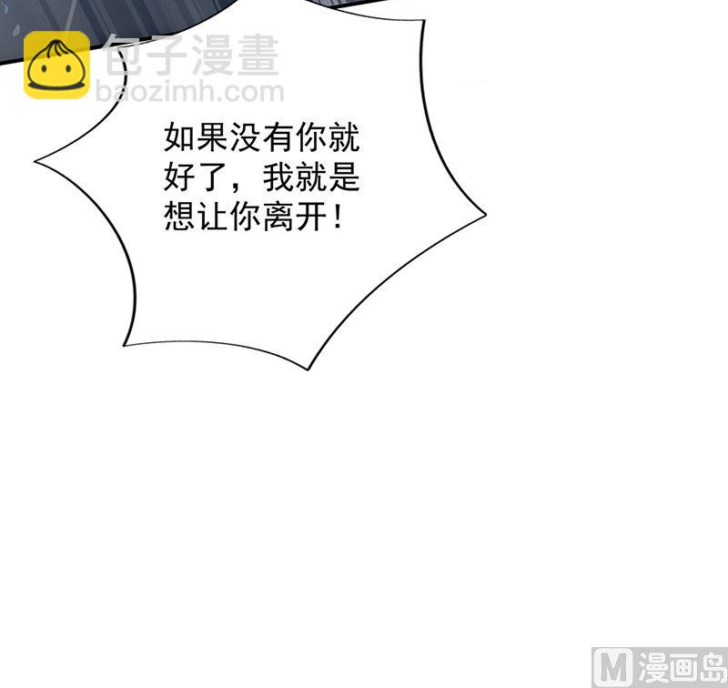 第二部第111话(1/2)-第277话