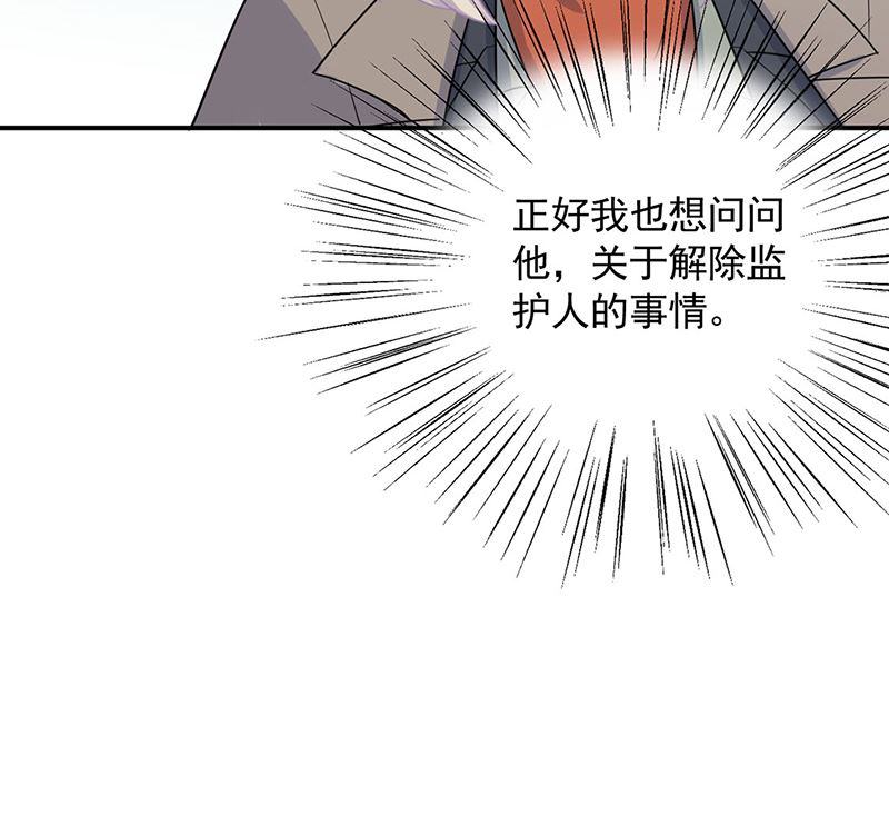 第二部第117话(1/2)-第283话