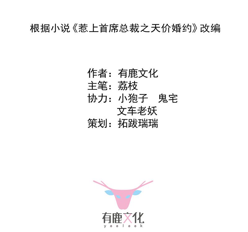 第二部第117话(1/2)-第283话