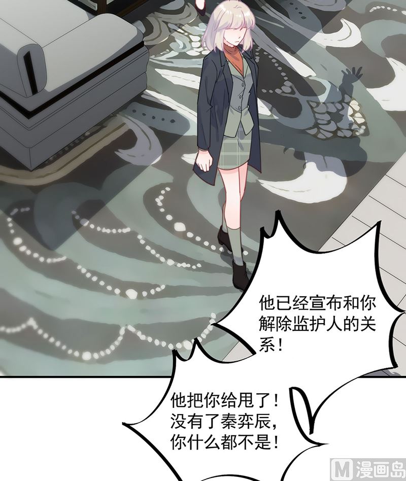 第二部第119话(1/2)-第285话