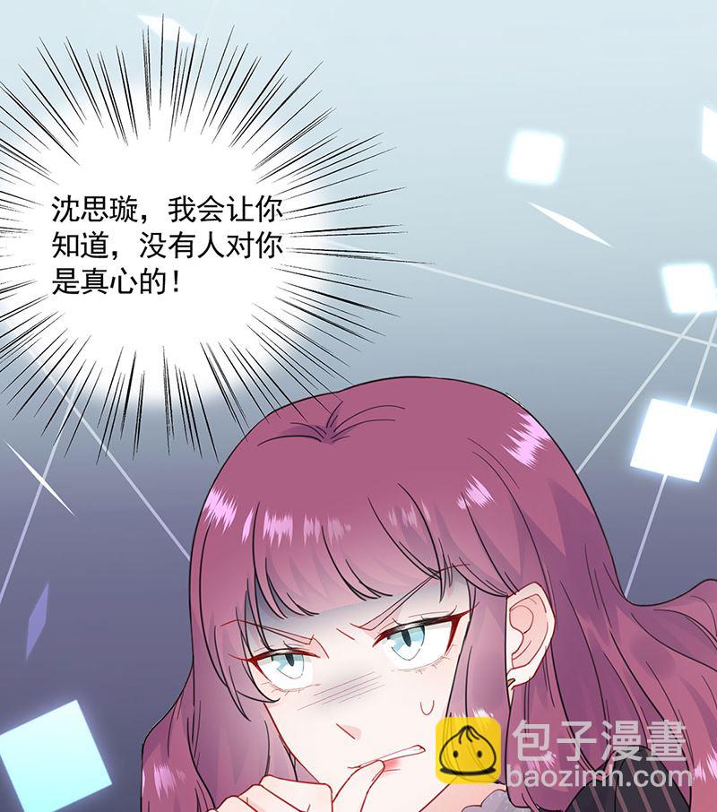 第二部第119话(1/2)-第285话