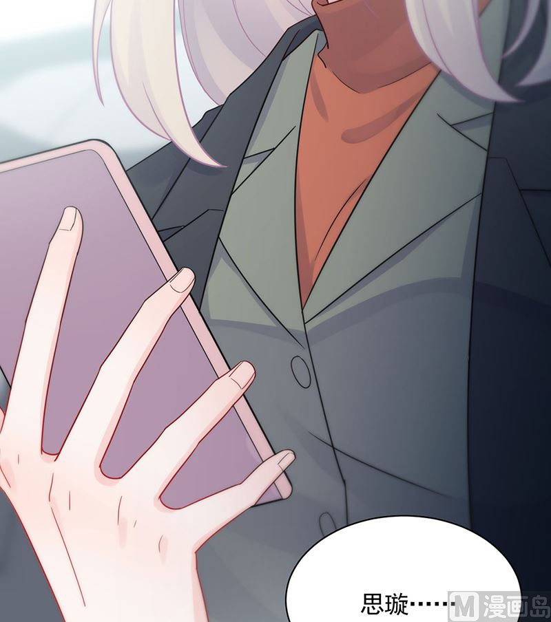 第二部第119话(1/2)-第285话