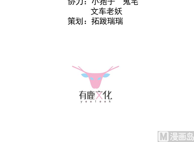 第二部第121话(1/2)-第287话