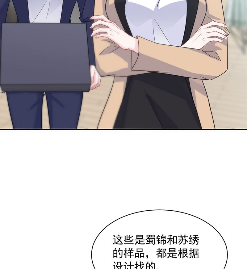 惹上首席帝少 - 第二部第121話(2/2) - 2