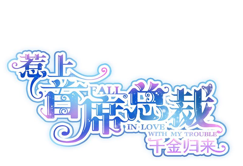 第二部第123话(1/2)-第289话