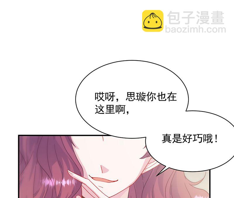 第二部第123话(1/2)-第289话