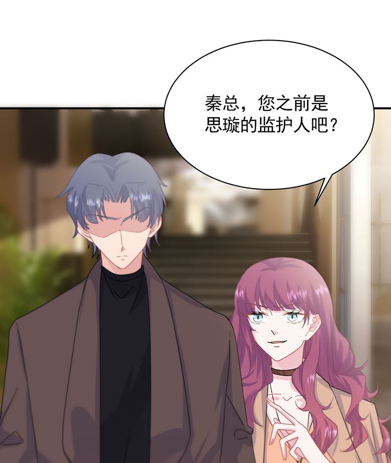 第二部第123话(1/2)-第289话