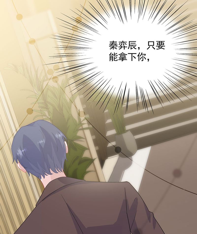 第二部第123话(1/2)-第289话