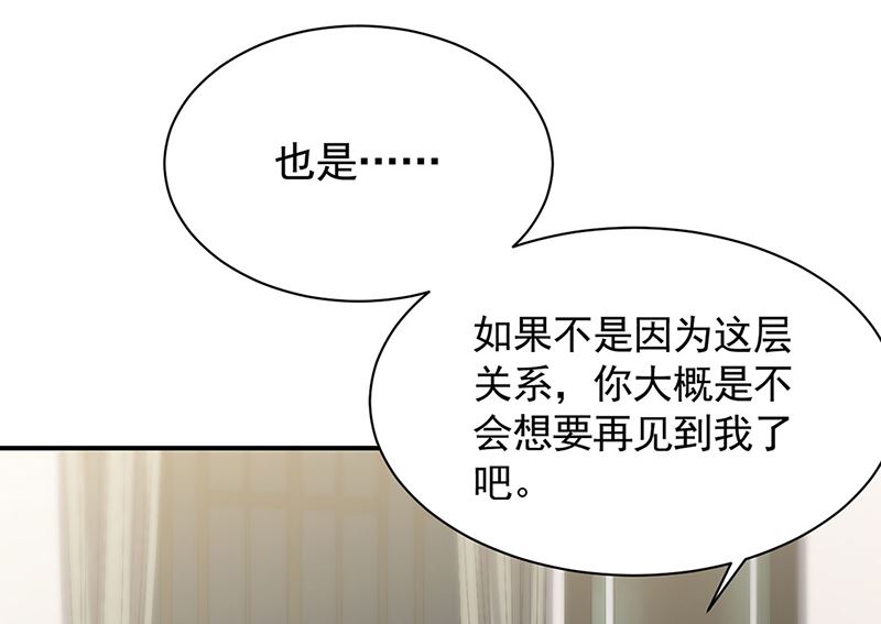 第二部第123话(1/2)-第289话