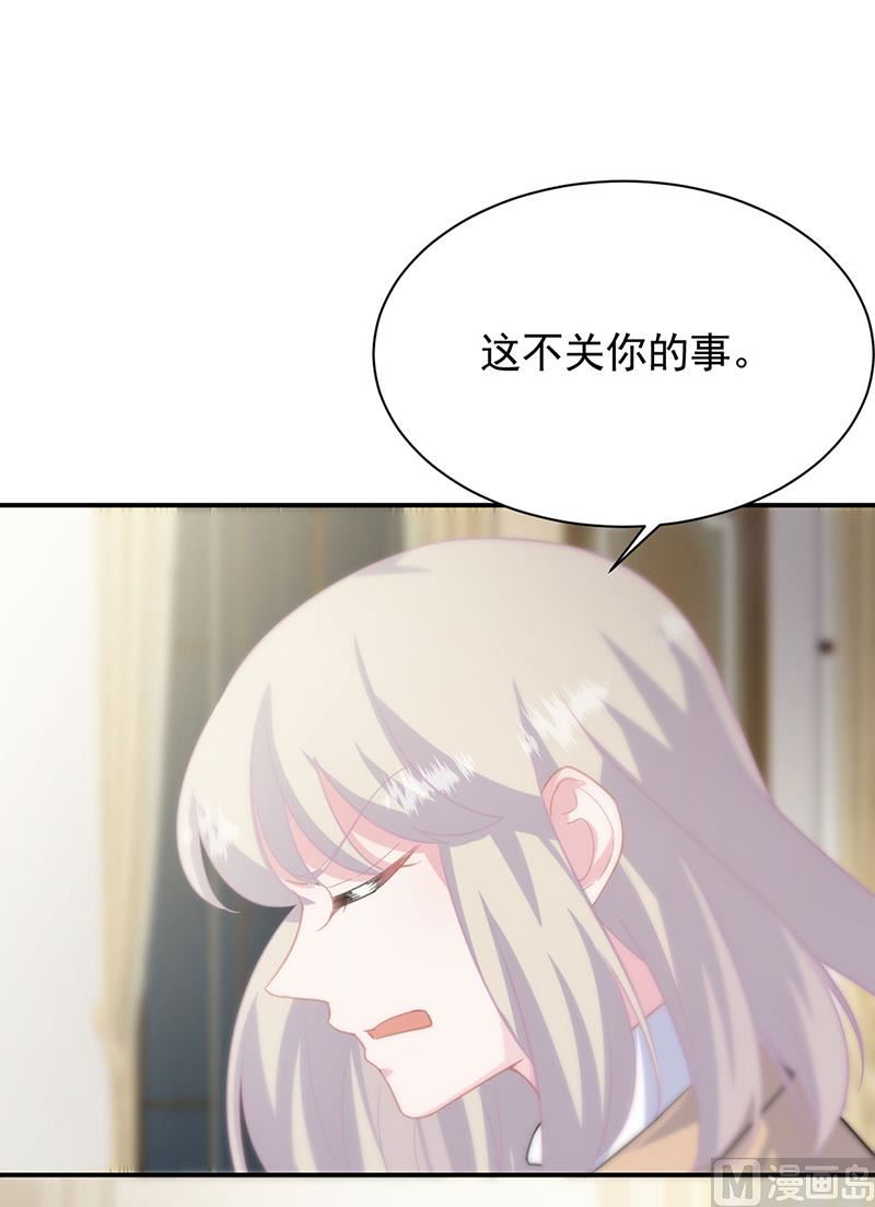 第二部第123话(1/2)-第289话