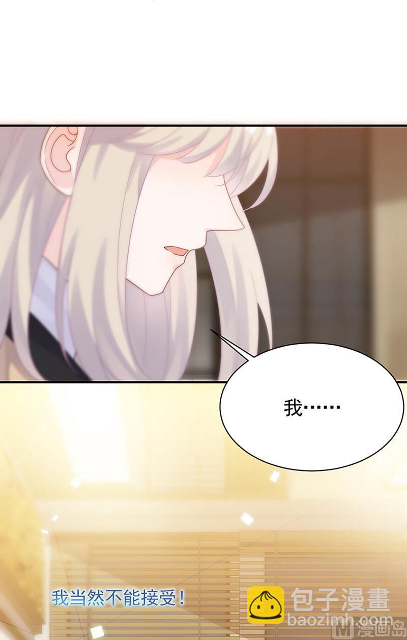 第二部第125话(1/2)-第291话