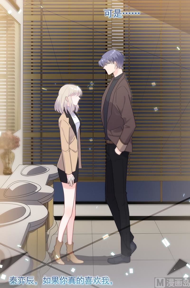 第二部第125话(1/2)-第291话