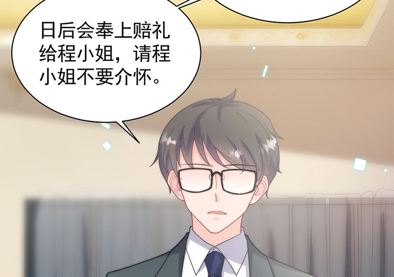 第二部第125话(1/2)-第291话