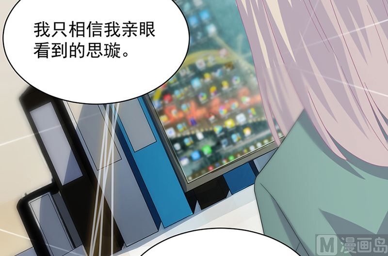 第二部第127话(1/2)-第293话