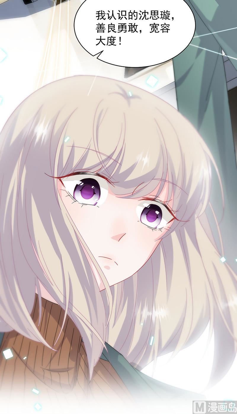 第二部第127话(1/2)-第293话